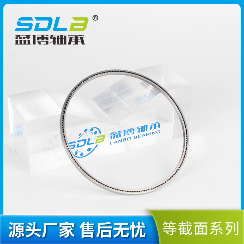 KC065CPO等截面薄壁軸承